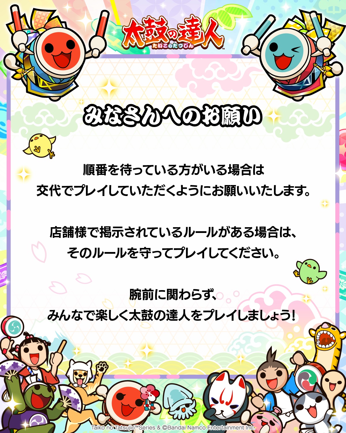 画像に alt 属性が指定されていません。ファイル名: 50f32884beeed691c5b6df92f597a8b0.jpg